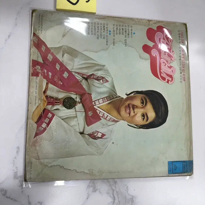 [BUNJANG] Kim Serena Stereo Selections Vol. 1 Saetaryeong LP Record / 대도 희귀반 김세레나 스테레오 선곡집 제1집 새타령 LP 팝니다