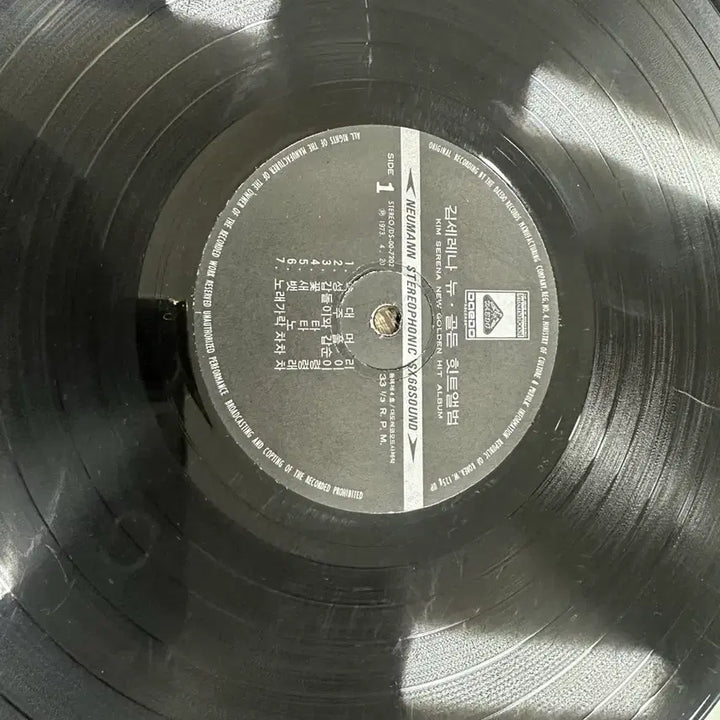 [BUNJANG] Kim Serena Stereo Selections Vol. 1 Saetaryeong LP Record / 대도 희귀반 김세레나 스테레오 선곡집 제1집 새타령 LP 팝니다