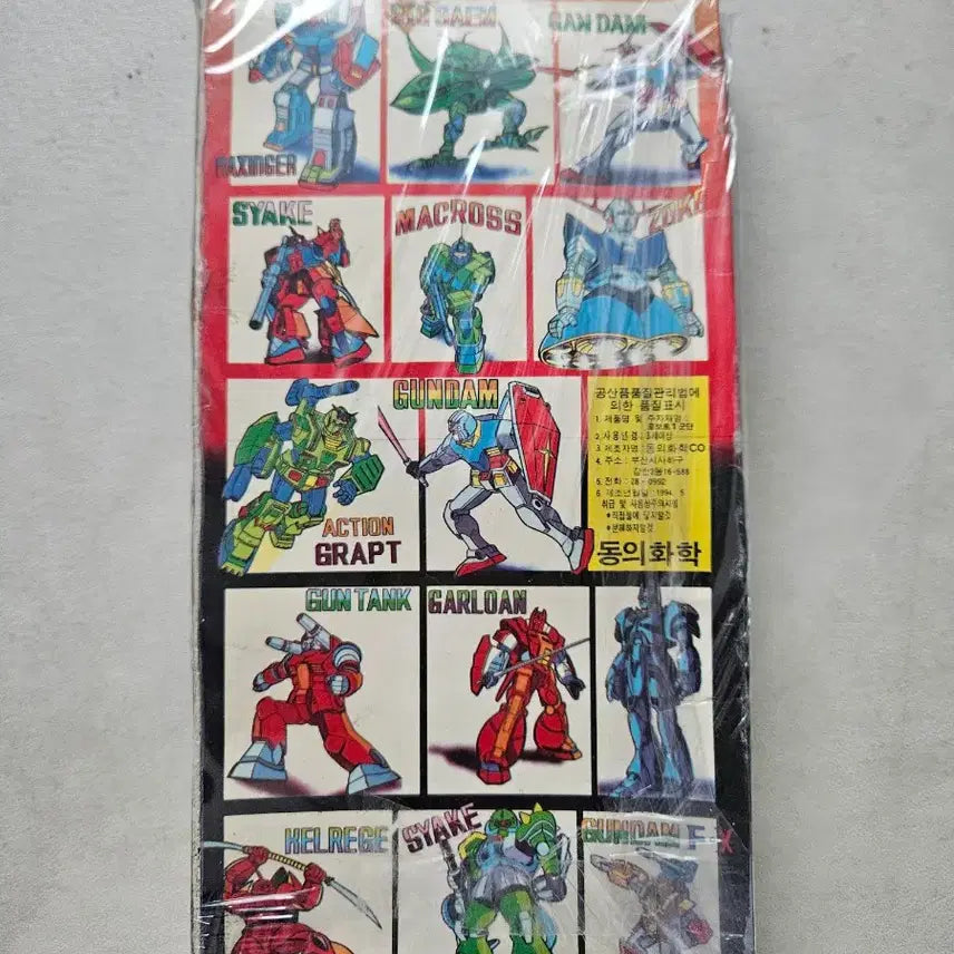 [BUNJANG] Transformers Dagram Classic Rubber Doll / 고전 고무인형_트랜스포머, 다그람