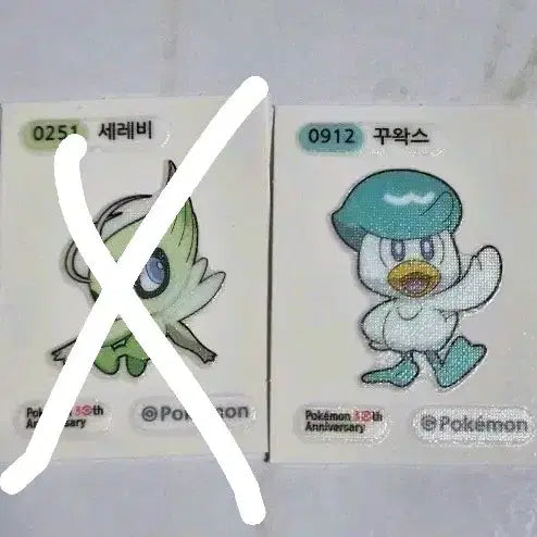 [BUNJANG] Pokemon 30th Anniversary Stickers Pack / 포켓몬 30주년 띠부씰 꾸왁스