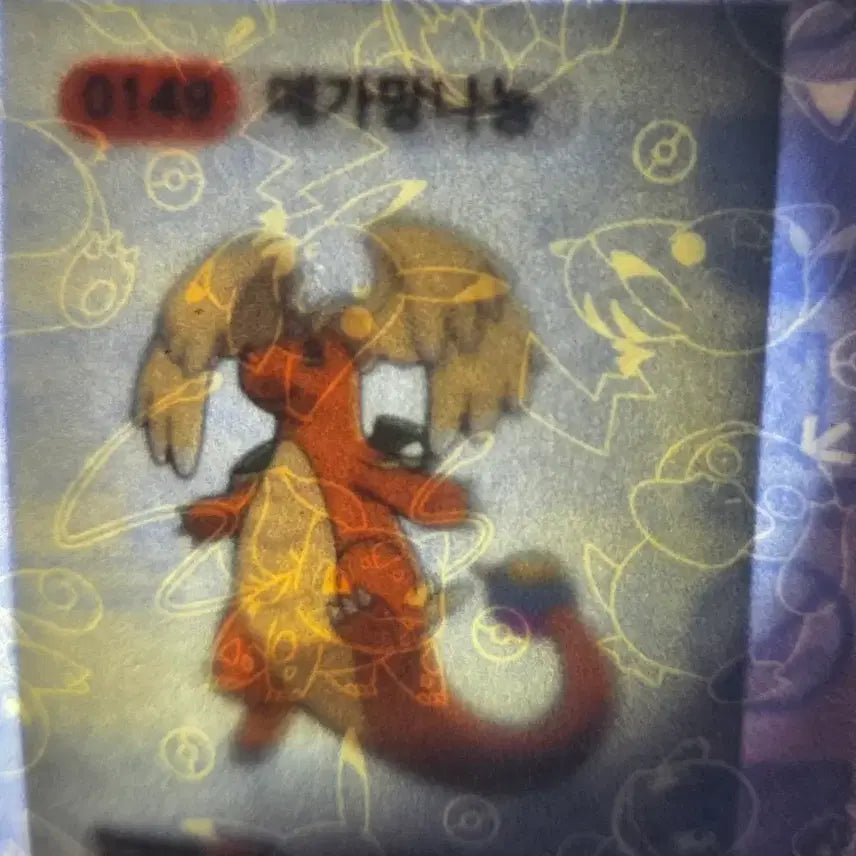 [BUNJANG] Pokemon Sticker Mega Dragonite Sealed / 포켓몬 30주년 띠부실 메가망나뇽 미개봉