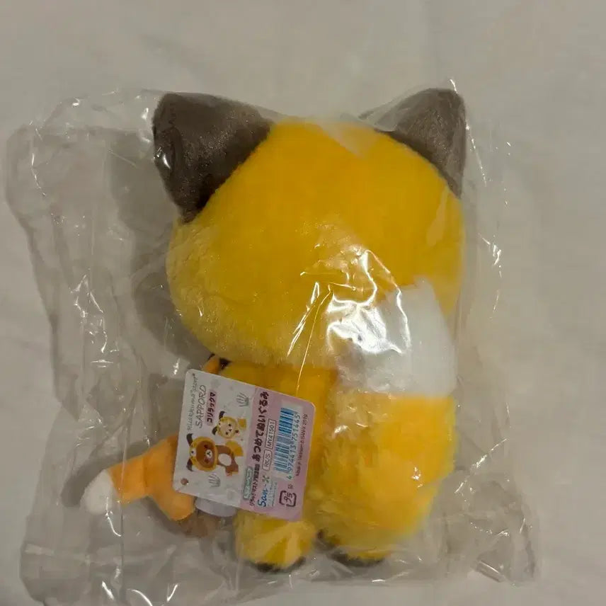 [BUNJANG] San-X Korilakkuma Sapporo Fox Plush Doll / 코리락쿠마 삿포로 여우 인형 누이구루미