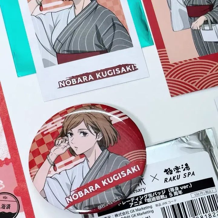 [BUNJANG] Jujutsu Kaisen Gokurakutou Rakuspa Kugisaki Nobara Set (Can Badge, Polaroid Cards, Ticket) / 주술회전 2026 극락탕 라쿠스파 캔뱃지 카드 특전 쿠기사키 노바라