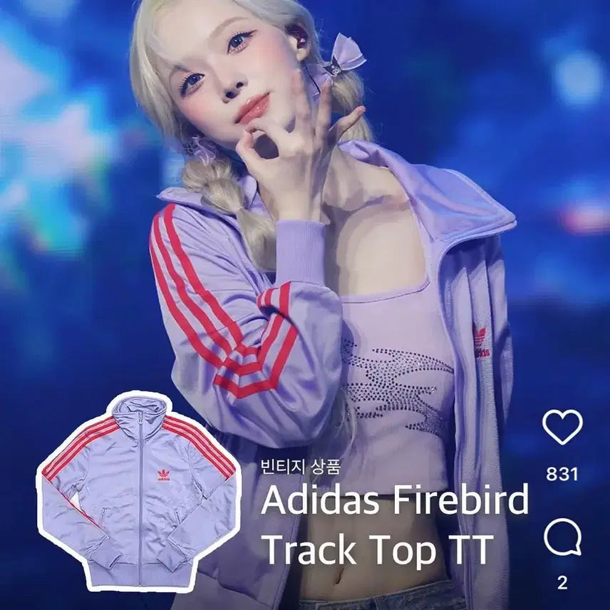 [BUNJANG] Adidas Winter Firebird Jersey Vintage / 아디다스 윈터 파이어버드 져지 빈티지