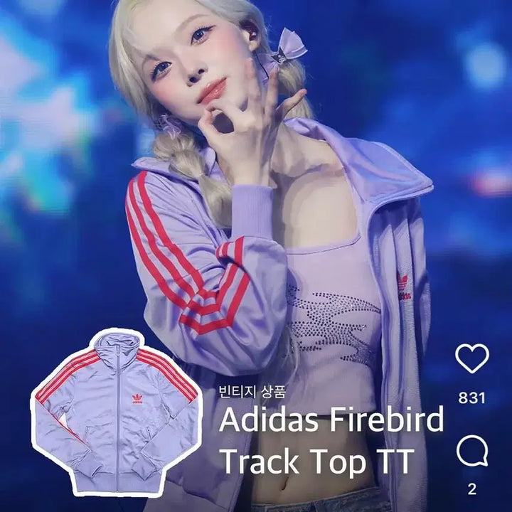 [BUNJANG] Adidas Winter Firebird Jersey Vintage / 아디다스 윈터 파이어버드 져지 빈티지