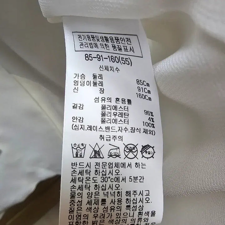 [SOLD OUT] List 리스트 하프 슬리브 원버튼 여름 반팔 자켓 화이트 55