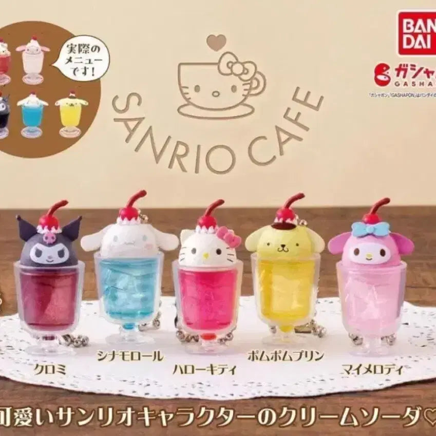 [BUNJANG] Sanrio Cafe Cream Soda Pompompurin Gacha / 산리오 카페 크림소다 가챠 폼폼푸린