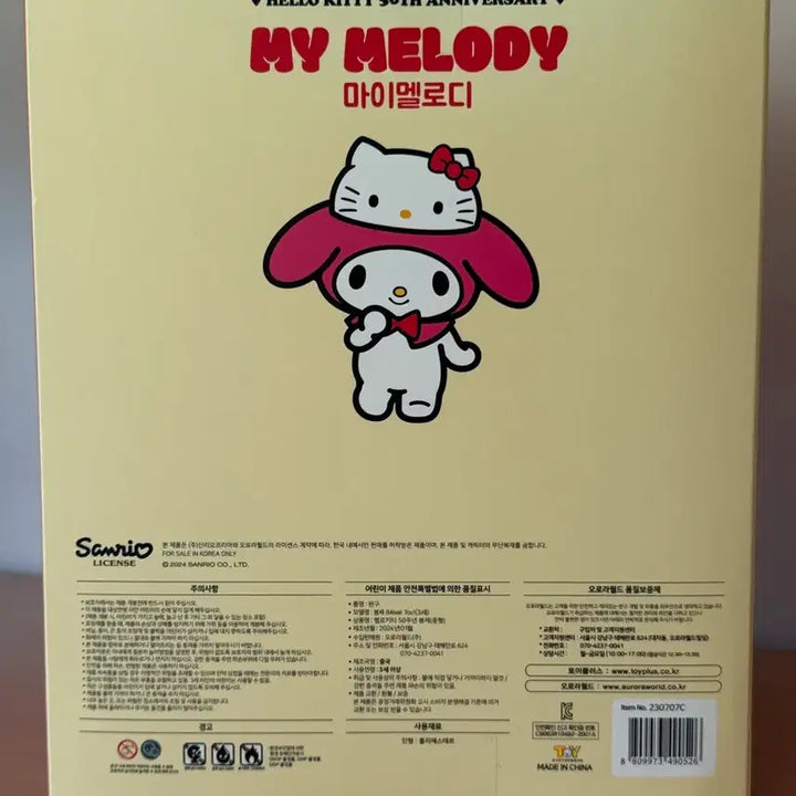 [BUNJANG] Hello Kitty My Melody 50th Anniversary Doll / 헬로키티 마이멜로디 50주년 인형