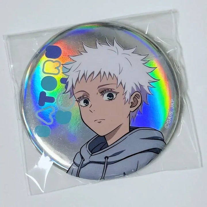 [BUNJANG] Jujutsu Kaisen Jump Festa 2025 Childhood Satoru Gojo Aurora Can Badge / 주술회전 JF2025 점프페스타 유소년기 어린시절 캔뱃지 - 고죠 사토루