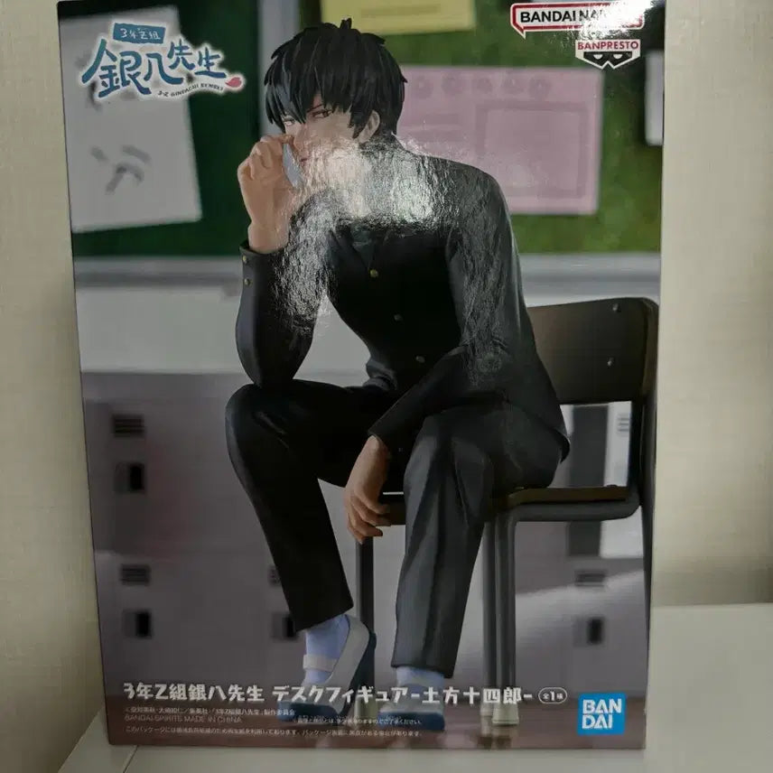 [BUNJANG] Bandai Gintama 3rd Year Z Class Hijikata Toshiro Figure (Sealed) / 미개봉 은혼 3학년 Z반 삼젯 히지카타 피규어 팝니다