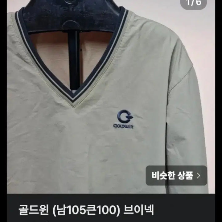[BUNJANG] Goldwin Men&