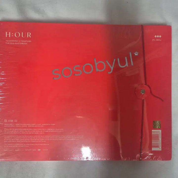 [BUNJANG] TXT H:OUR Second Photobook Photobook DVD Tomorrow (Sealed) / (미개봉)TXT H:OUR 두 번째 포토북 포토북 DVD Tomorrow