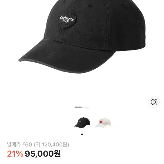 [BUNJANG] Carhartt Heart Patch Ball Cap / 칼하트 하트패치 볼캡