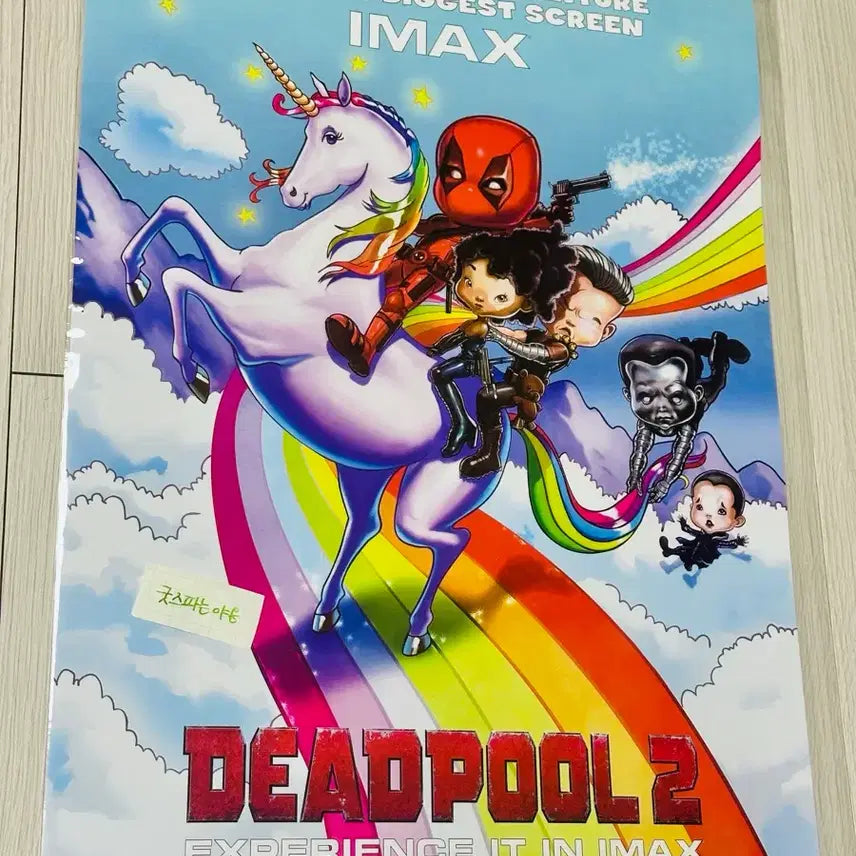 [BUNJANG] Deadpool 2 Premier IMAX Poster (A3) / [2018초희귀소장용] < 데드풀2 프리미어 아이맥스 포스터 > (A3)