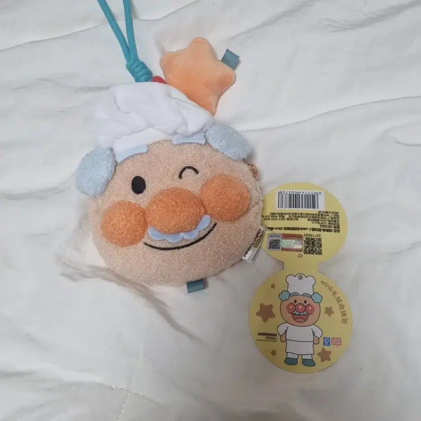 [BUNJANG] Anpanman Jam Ojisan Coin Purse Keychain / 호빵맨 잼아저씨 동전지갑 키링
