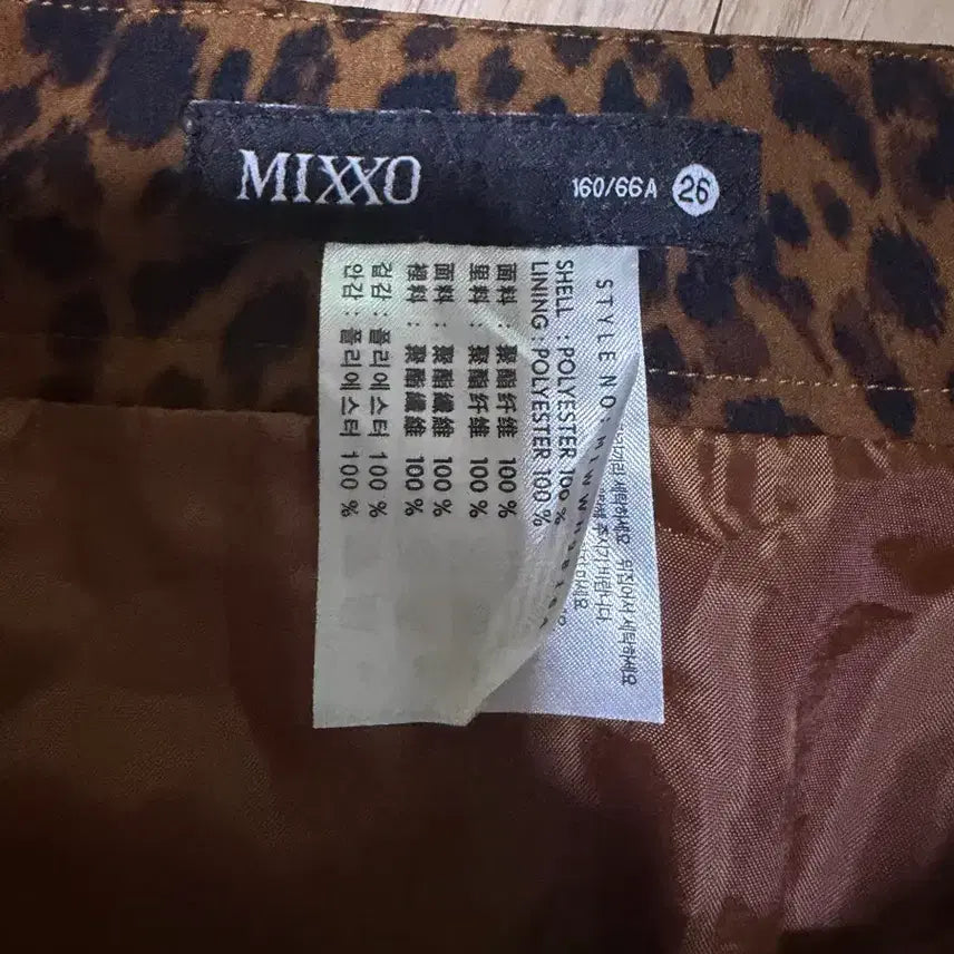 [BUNJANG] Mixxo Leopard Print Long Skirt / 미쏘 mixxo 스몰사이즈 호피 롱스커트 호피 레오파드