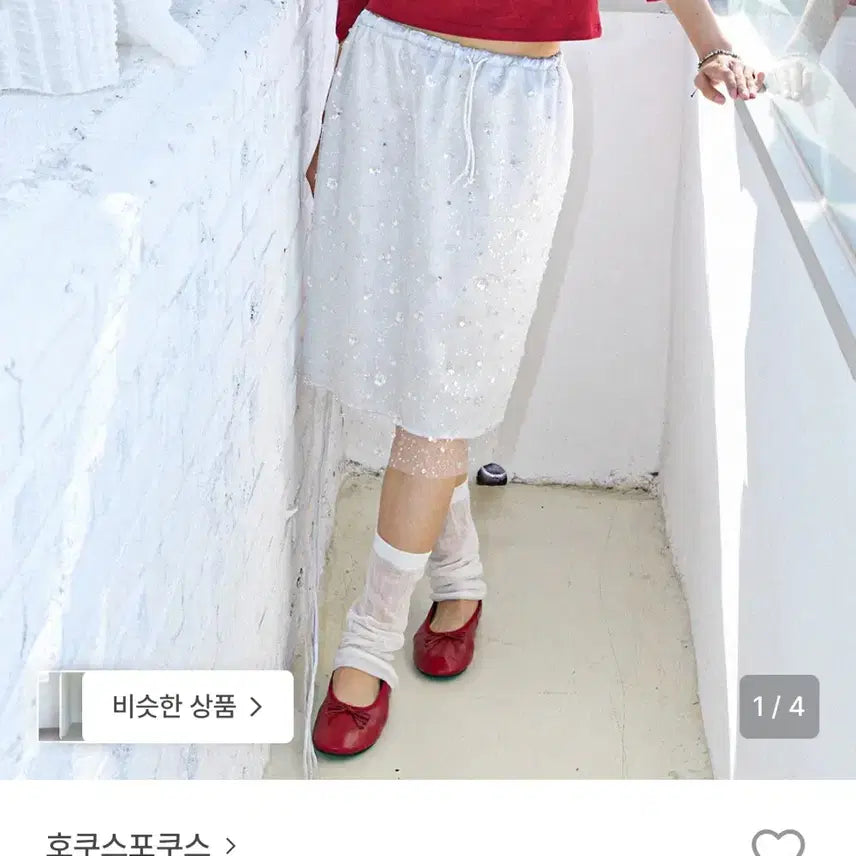 [BUNJANG] Hokus Pokus Glimmer Sequin Skirt Silver New / 호쿠스포쿠스 글리머 스팽글 스커트 실버 새상품