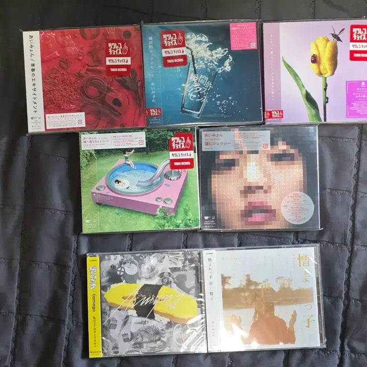 [BUNJANG] Aimyon Regular + Mini Albums 7-Piece Sealed Bundle Set / 아이묭 4집+5집 미개봉 일괄