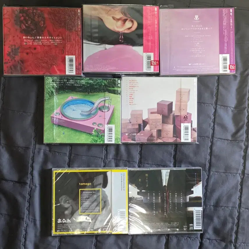 [BUNJANG] Aimyon Regular + Mini Albums 7-Piece Sealed Bundle Set / 아이묭 4집+5집 미개봉 일괄