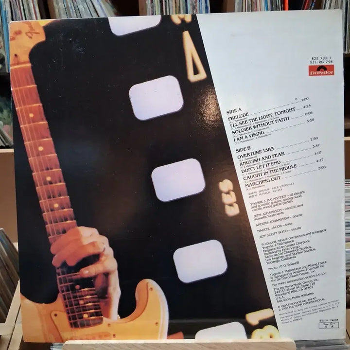 [BUNJANG] Yngwie Malmsteen Rising Force Marching Out LP / 잉위 맘스틴 라이징포스 LP Marching Out