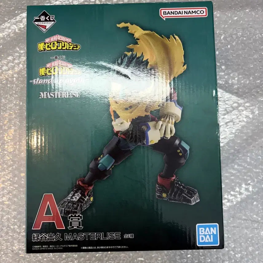 [SOLD OUT] 미개봉) 제일복권 나의 히어로 아카데미아 미도리야 A상