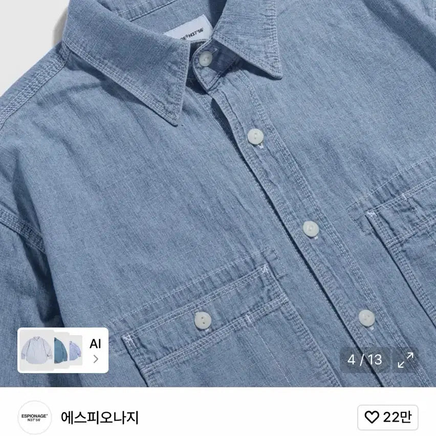 [BUNJANG] Espionage Chambray Shirt L / 에스피오나지 샴브레이셔츠 새상품 L
