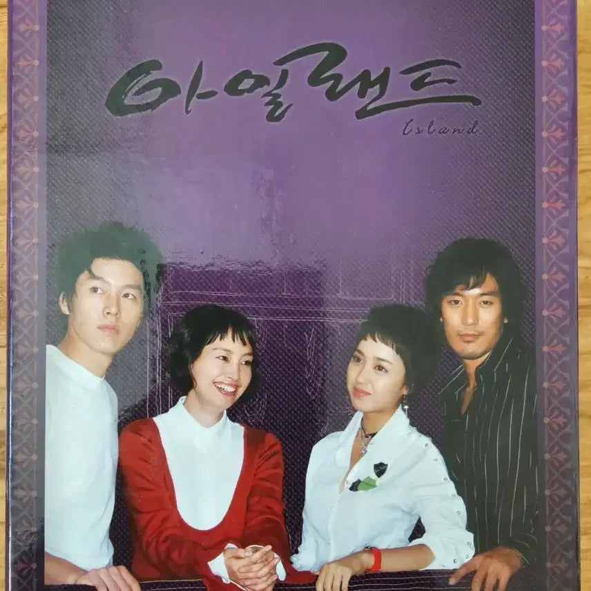 [BUNJANG] Ireland DVD / 아일랜드 DVD