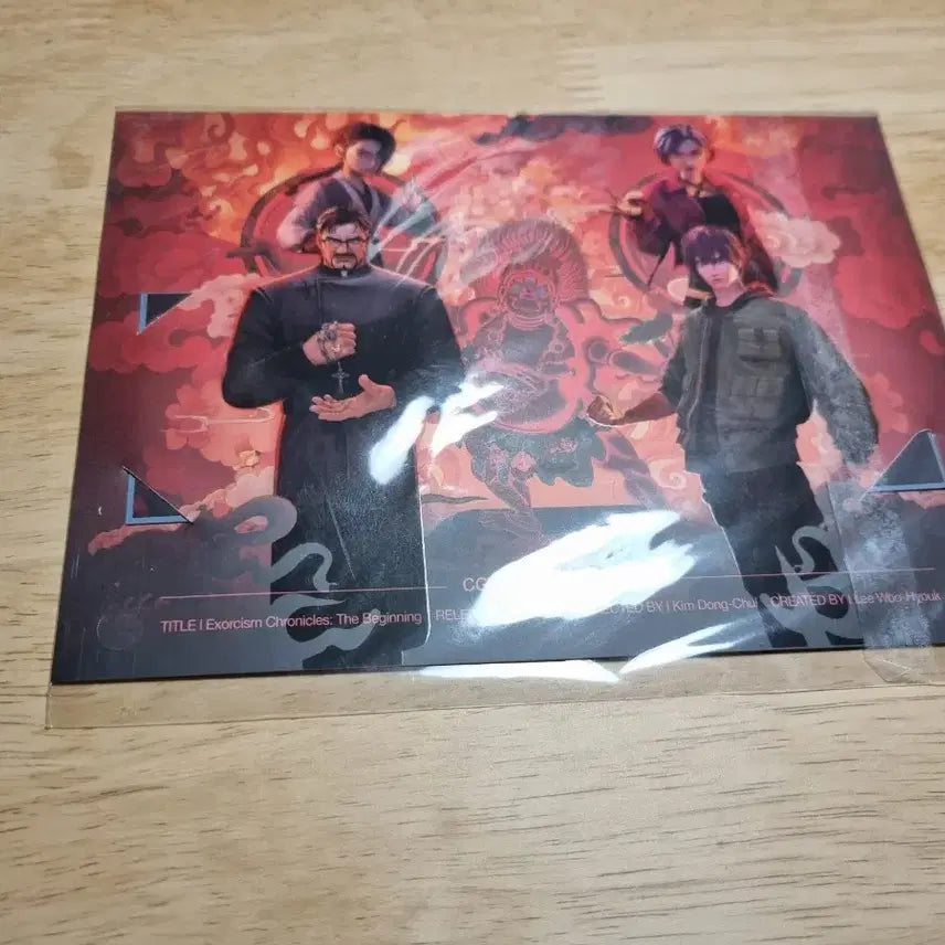 [SOLD OUT] 미개봉 퇴마록 cgv 필름마크 필마
