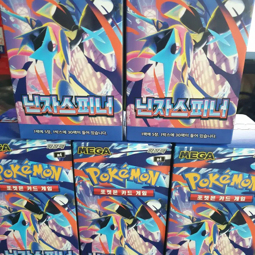 [BUNJANG] Pokemon Card Ninja Spinner 5 Boxes Bundle / 포켓몬카드 닌자스피너 5박스팝니다 한번에팔아요 슈링크x