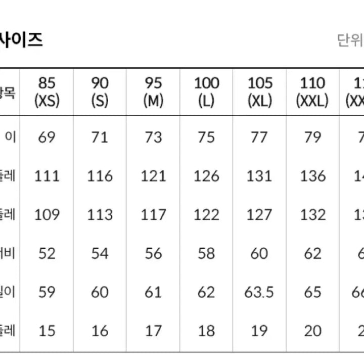 [SOLD OUT] [새상품급] 노스페이스 펠릭스 RDS 다운 자켓 블랙 L사이즈