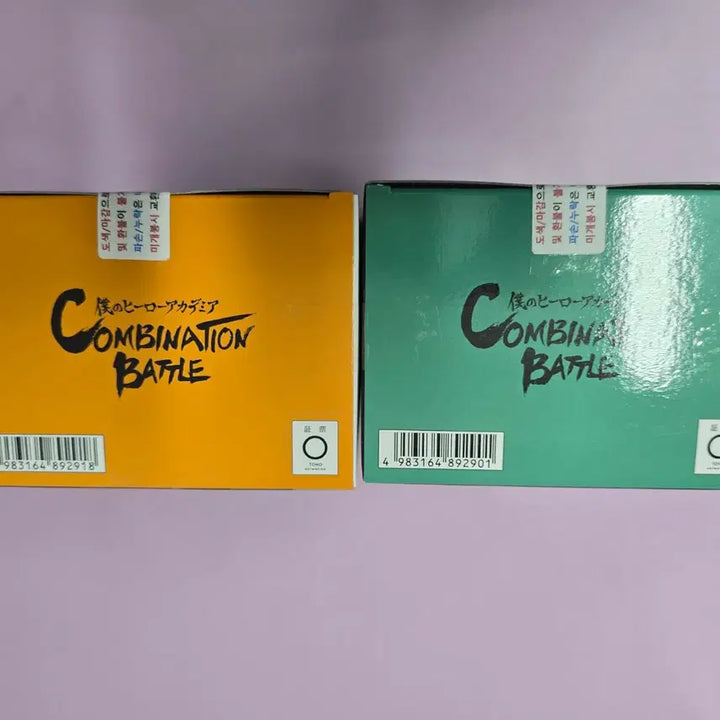[SOLD OUT] 오늘마감)나히아 콤비네이션 배틀 세트 미도리야&amp;바쿠고