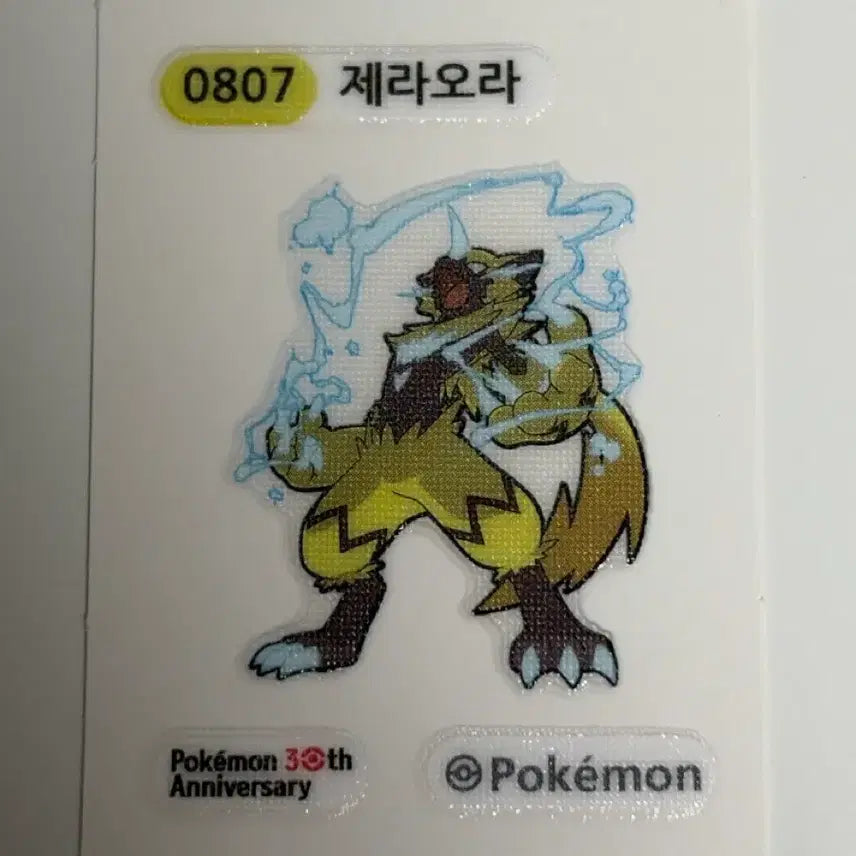 [BUNJANG] Pokemon Zeraora Sticker / 포켓몬스터 제라오라 띠부씰