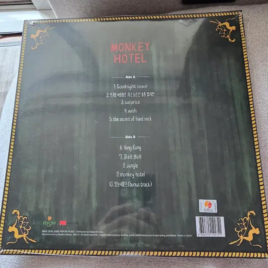 [BUNJANG] Jannabi Monkey Hotel Ivory LP (Sealed) / 미개봉 새상품 잔나비 몽키호텔 아이보리 lp