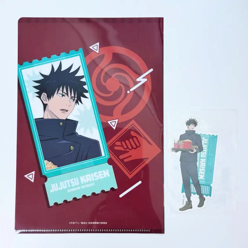 [BUNJANG] Jujutsu Kaisen Shibuya Incident Special Edition Clear File &amp; Sticker Set - Megumi Fushiguro / 주술회전 특별편집판 선행상영 클리어 파일 스티커 - 후시구로 메구미