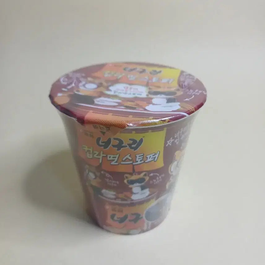 [BUNJANG] Nongshim Neoguri Cup Ramen Figure Stopper (Sealed) / [미개봉] 농심 너구리 컵라면 피규어 스토퍼 판매