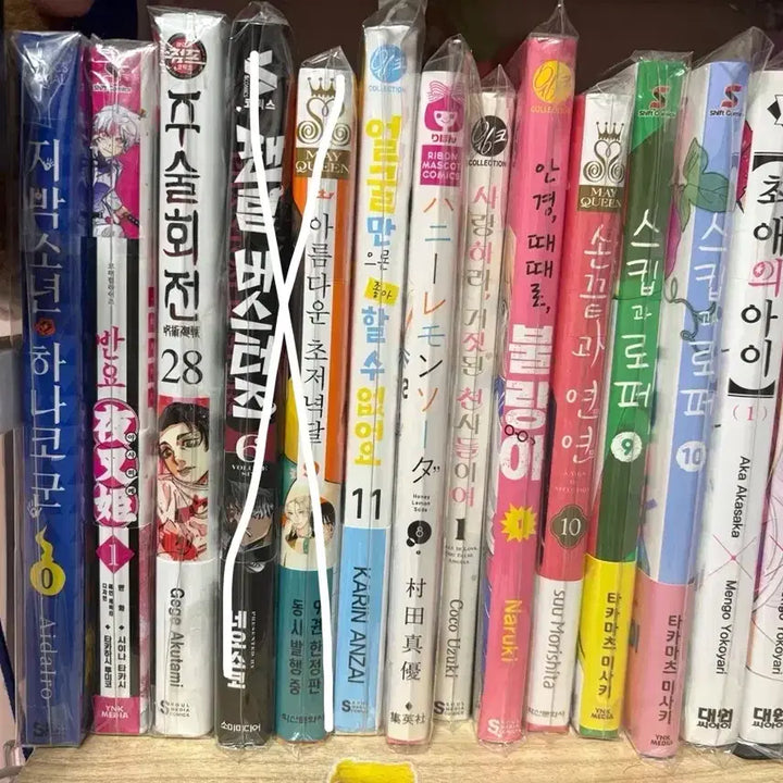 [SOLD OUT] 만화책 판매 (로맨스 위주)