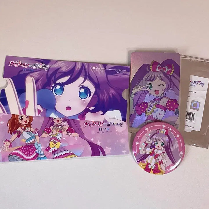 [BUNJANG] PriPara Mana Smile Movie Ticket + V-Square Random Mini Photo &amp; Can Badge Bundle Set / 프리파라스타파라 라라 무비티켓브이스퀘어포토캔뱃지