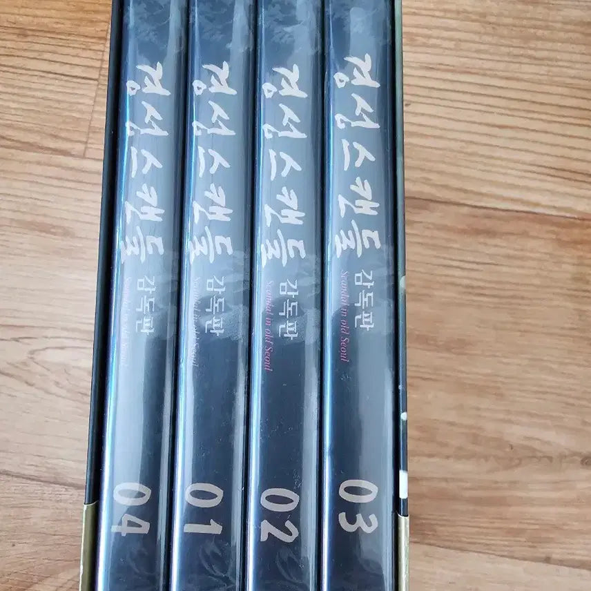 [BUNJANG] Gyeongseong Scandal Drama DVD / 경성 스캔들 드라마 DVD