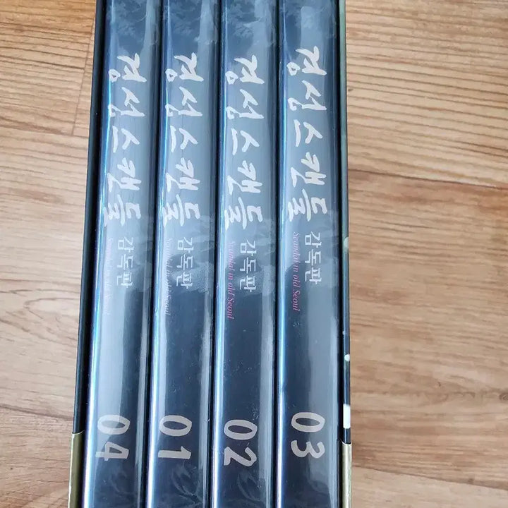 [BUNJANG] Gyeongseong Scandal Drama DVD / 경성 스캔들 드라마 DVD