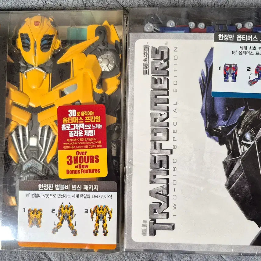 [BUNJANG] Transformers 1 &amp; 2 Limited Edition Transformation Package DVD Set (Sealed) / 트랜스포머 1, 2 한정판 변신 패키지 DVD 미개봉 상품
