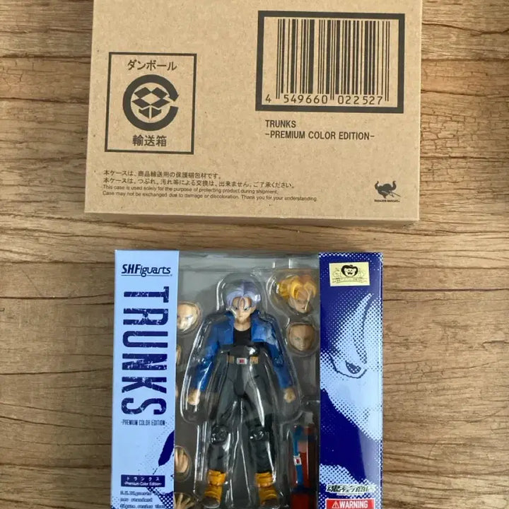 [BUNJANG] S.H.Figuarts Vegeta &amp; Trunks Premium Color Edition Action Figures / shf 베지터  팝니다