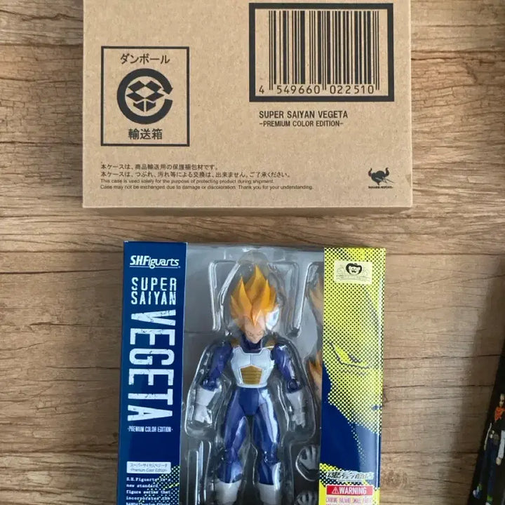 [BUNJANG] S.H.Figuarts Vegeta &amp; Trunks Premium Color Edition Action Figures / shf 베지터  팝니다