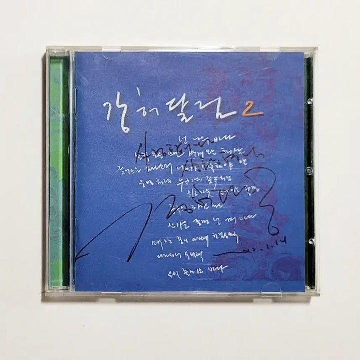 [BUNJANG] Kang Heo Dalim Official Signed 2nd Album &