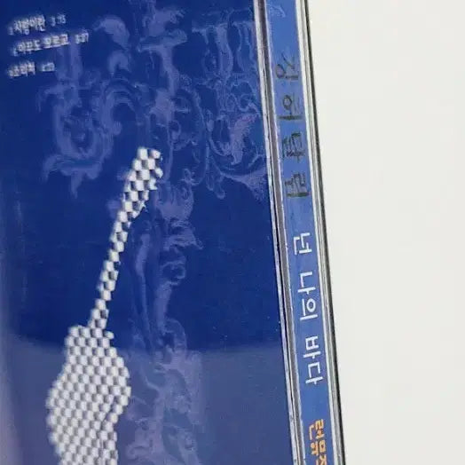 [BUNJANG] Kang Heo Dalim Official Signed 2nd Album &