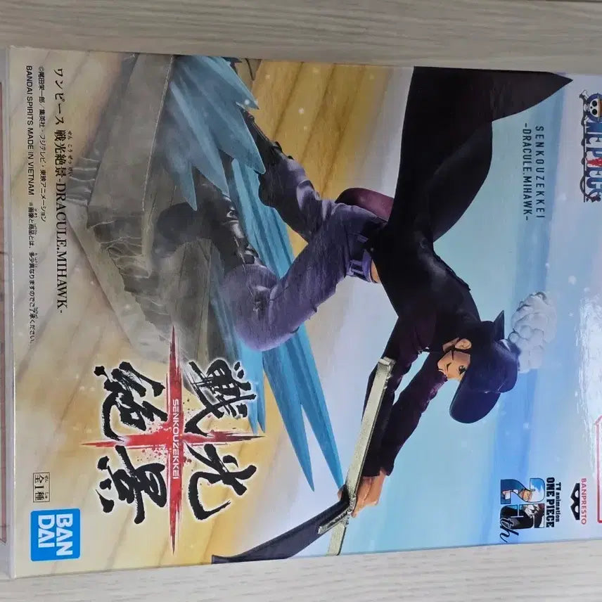 [BUNJANG] Bandai One Piece Mihawk Figure / 반다이 원피스 미호크 전광절경 피규어