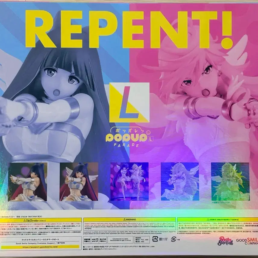 [BUNJANG] Good Smile Company Pop Up Parade Panty &amp; Stocking Figure (Sealed) / 미개봉) 팬티 &amp; 스타킹 팬스가 굿스마일 팝업 퍼레이드 피규어