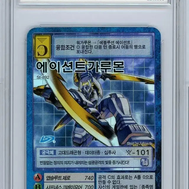 [BUNJANG] Digimon Card AncientGarurumon BRG9 / 디지몬카드 AncientGarurumon 에이션트가루몬 brg9