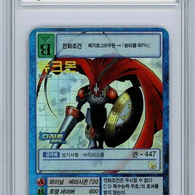 [BUNJANG] Digimon Card Game Dukemon RPG Korean BRG8 / 디지몬카드 듀크몬 RPG 한글판 brg8