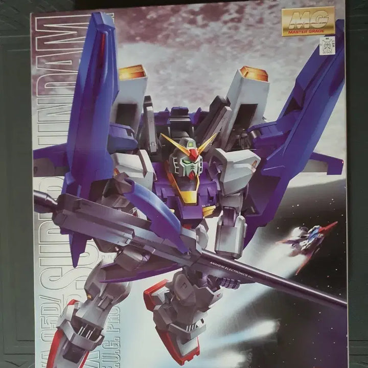 [BUNJANG] MG Super Gundam Mk.II + G-Defenser Plastic Model Kit / MG 슈퍼 건담 마크2+G디펜서