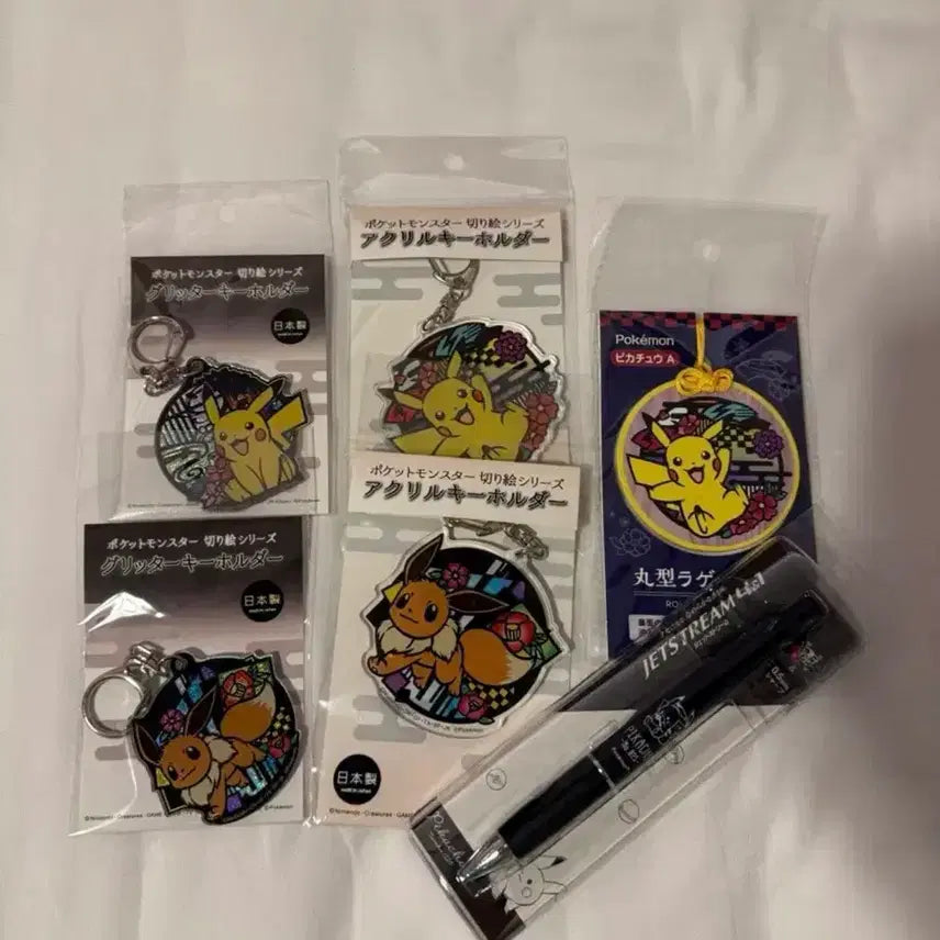 [BUNJANG] Pokemon Pikachu &amp; Eevee Acrylic Keychain Set / 포켓몬스터 피카츄 키링 아크릴 이브이 키링 제트스트림 포켓몬